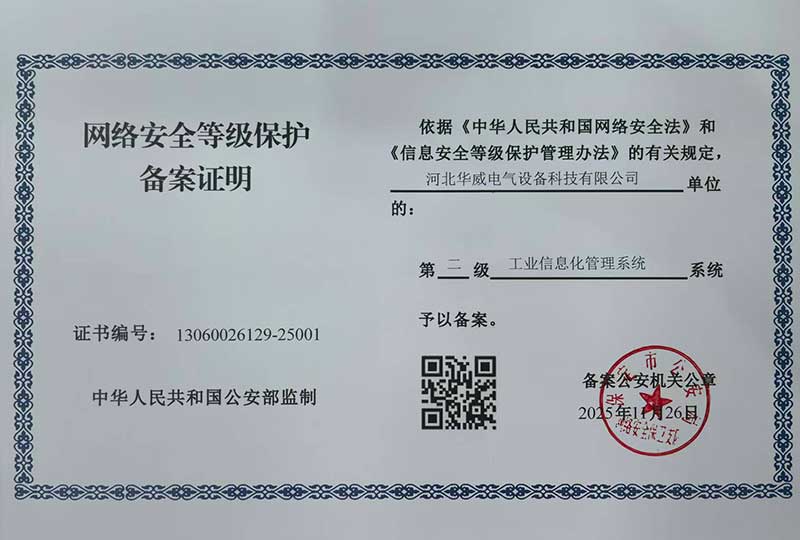 檢驗(yàn)報(bào)告